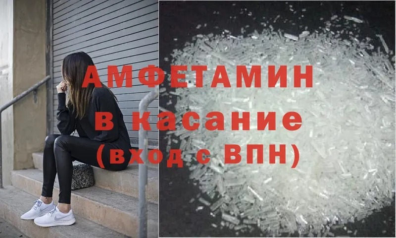 Amphetamine 97%  Сорск 