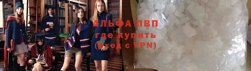 A-PVP крисы CK  это состав  Сорск 