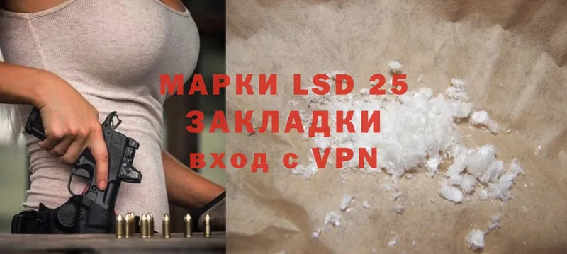 Лсд 25 экстази ecstasy  купить закладку  Сорск 